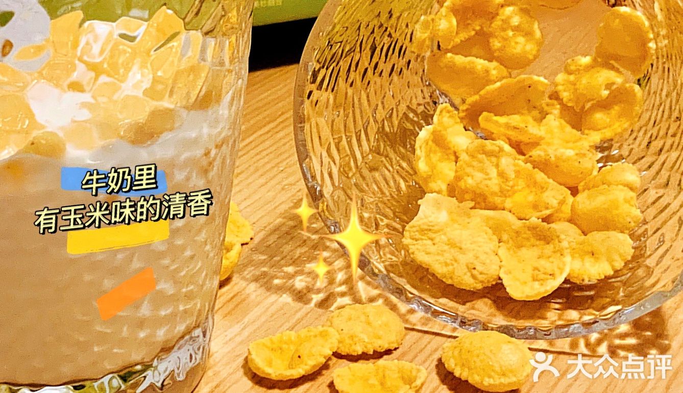 听别人说你牛奶🥛燕麦吃腻了?