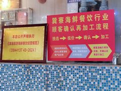 -巽寮印象美食部落餐厅·海鲜·地方特色菜(惠州体验店)