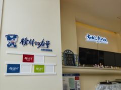 -心乐生活新鲜屋(星海广场店)