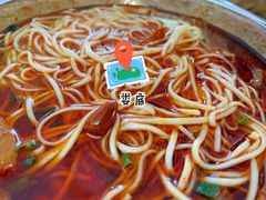 -正宗向东街新化特色牛肉粉馆(一中店)