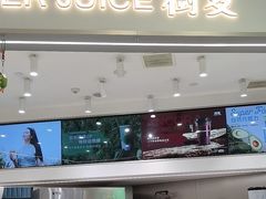 -树夏(来福士店)