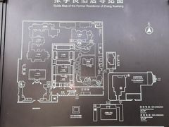 -张学良旧居陈列馆