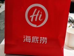 -海底捞火锅(玉桥商业广场店)