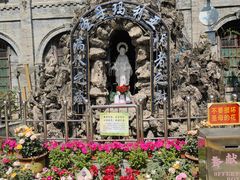 -天主教堂(莲池区)