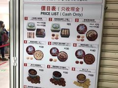-珍妮曲奇聪明小熊(尖沙咀店)