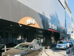 -麦当劳(双榆树店)