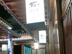 -樱之盛宴·蟹料理海鲜自助(前进大街店)