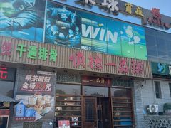 -顺德一品粥·20年凤城老字号(芳村店)