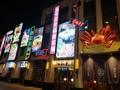 -綱元·海鲜豆捞(明州里店)