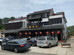 门面-船老大饭店(太滆街店)