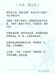 -唤颜美容·养生按摩SPA