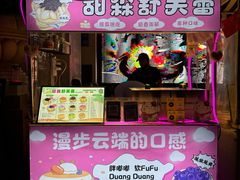 -海印缤缤广场