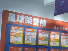 -斯坦星球AI编程·机器人科创·乐高科学·信奥·思维·专注力·STEM·竞赛考级(高新区绿宝广场龙湖狮山天街学习中心)