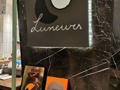 -LUNEURS月乐诗·法式冰淇淋(环贸店)