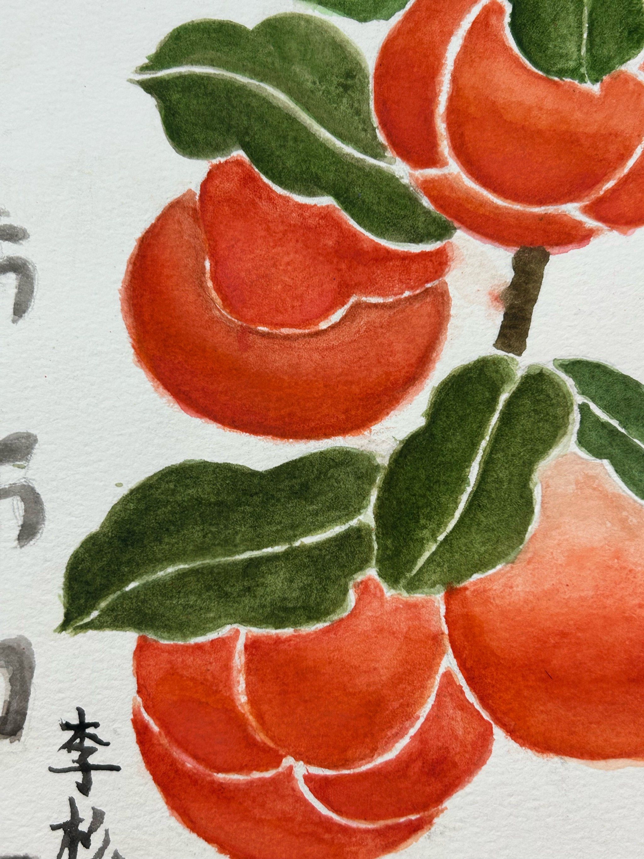 水彩画里的甜蜜果实