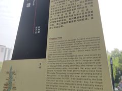 -信义坊码头