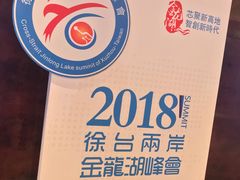 -徐州博顿温德姆酒店(高铁东站店)