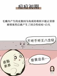 -MLP美丽派·问题肌疗愈中心