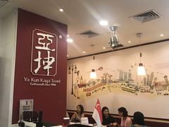 -亚坤(白沙浮广场店)