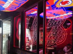 -蛙来哒(汇一城黑金冠店)