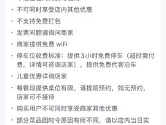 -雍和会海鲜姿造自助(湖东路店)