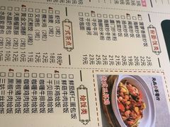 -德辉广场