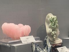 -湖南省地质博物馆