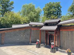 -蘭奢雅集·江浙菜(青山江滩店)