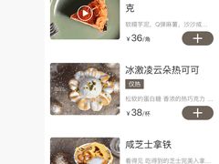 -娜娜家•Nana's restaurant(国金汇店)