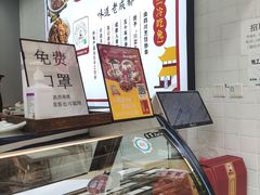 -鑫记婆婆兔·成都特产·兔头手撕兔(太古里店)