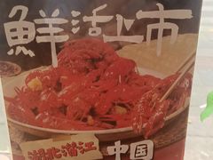 -莲餐厅·湖北菜·潜江小龙虾店(愚园路店)