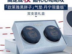 -万达广场(大明宫店)