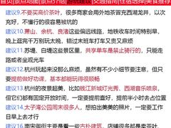 -西湖文化广场