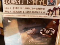 -新太二·鲜料川菜(万泰汇店)