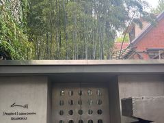 -穹六人间 people 6(岳阳路店)