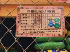 -珠海梦幻水城