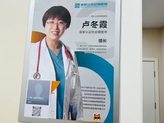 -美联众合爱康动物医院•复杂内科•肿瘤科•牙科•腔镜诊疗中心