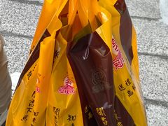 -冠环球肉干大王(福隆新街店)