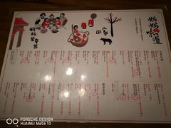 菜单-妈妈的味道(工人体育场东路店)