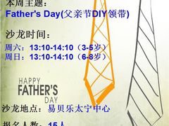 -布劳克教育·易贝乐英语(罗湖太宁店)