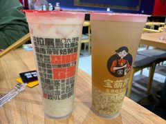 -宝葫芦西北茶食铺(中发源店)