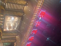 -新兴家喻酒家·羊城名宴(昌岗店)