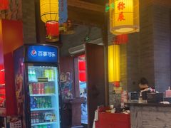 -小龙坎火锅(总店)