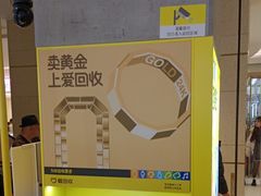 -爱回收(龙湖北城天街店)