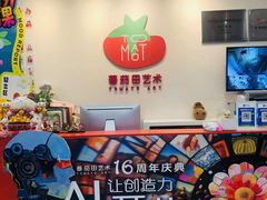 -蕃茄田艺术•美术绘画 •硬笔书法(滨江海威领界店)