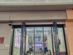 -童记米皮(伊河路店)