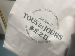 -多乐之日(太阳宫凯德mall店)