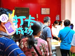 -曹祥泰(解放路店)