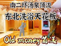 -碧中海汤泉汗蒸酒店