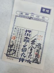 -魔法特工亲子游(永庆坊店)
